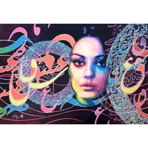 Nisar Ahmed, 24 x 36 Inch, Acrylic On Canvas, Calligraphy Painting, AC-NA-089 Nisar Ahmed, 24 x 36 Inch, Acrylic On Canvas, Calligraphy Painting, AC-NA-089